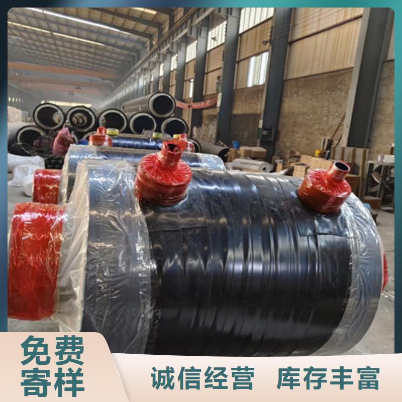 珠海质量可靠的热蒸汽保温钢管公司