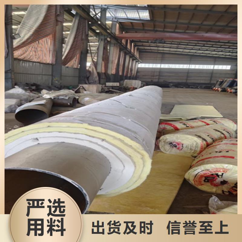资讯：郑州蒸汽保温钢管厂家