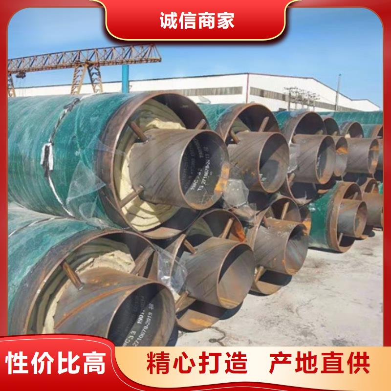亳州专业销售钢套钢蒸汽保温管-现货供应