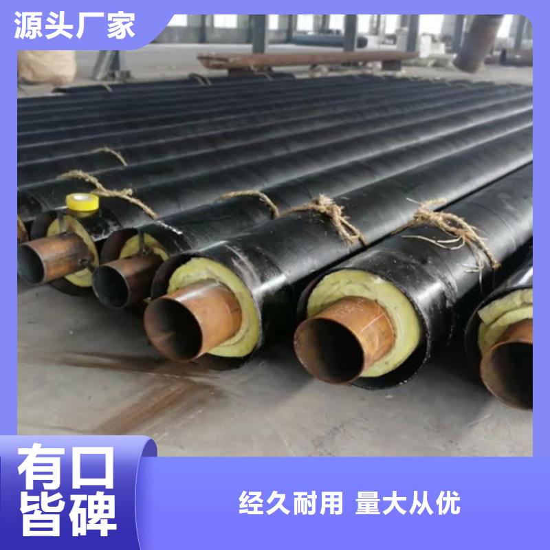 锦州服务周到的蒸汽保温钢管销售厂家