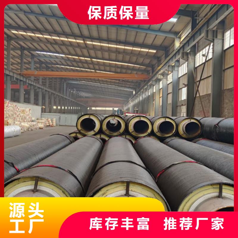 黑龙江热蒸汽保温钢管-热蒸汽保温钢管价廉