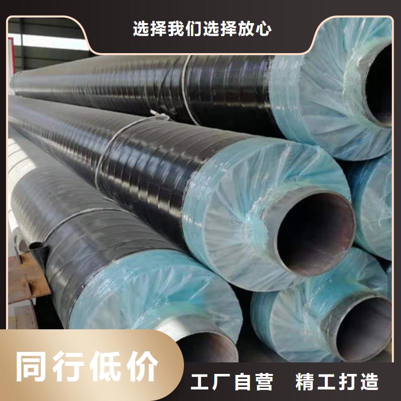 锦州滑动式钢套钢保温管质量放心