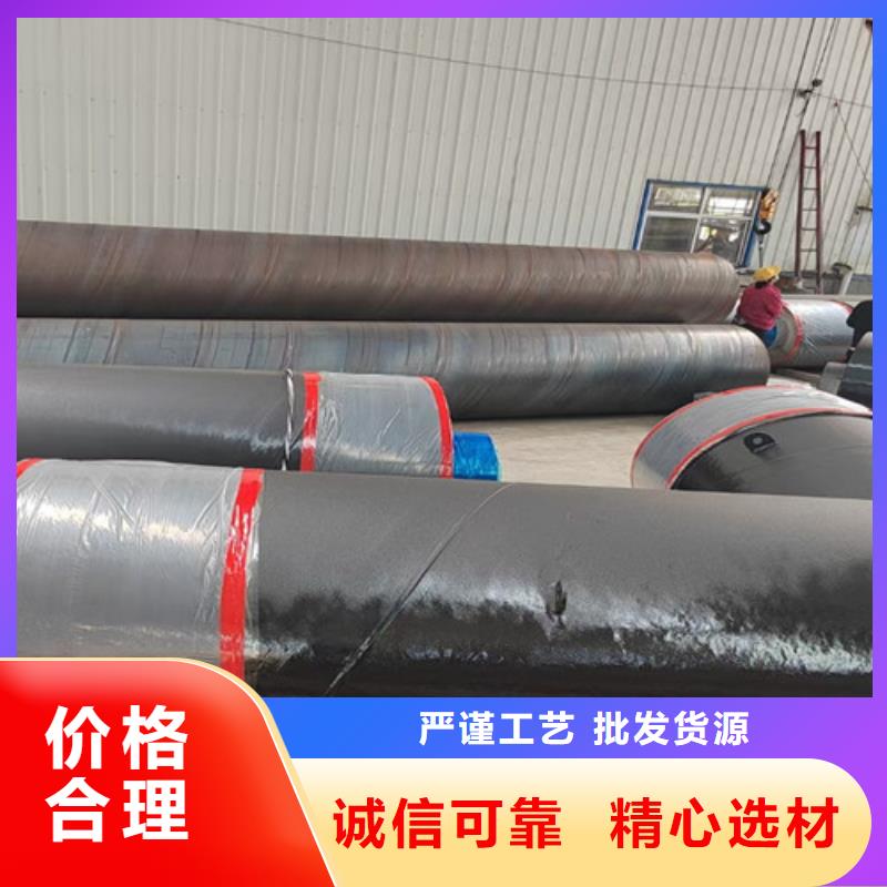 荆州钢套钢保温直缝管可靠优惠