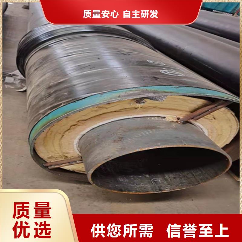 新疆热蒸汽保温钢管企业-大品牌