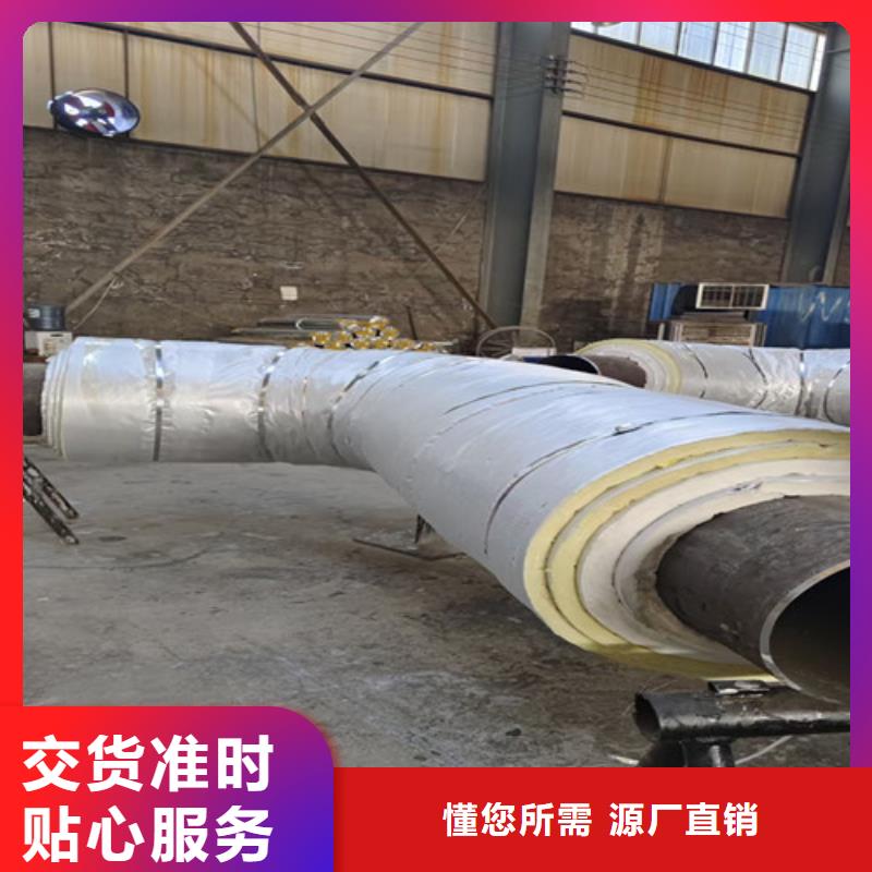 新闻：武威热蒸汽保温钢管厂家