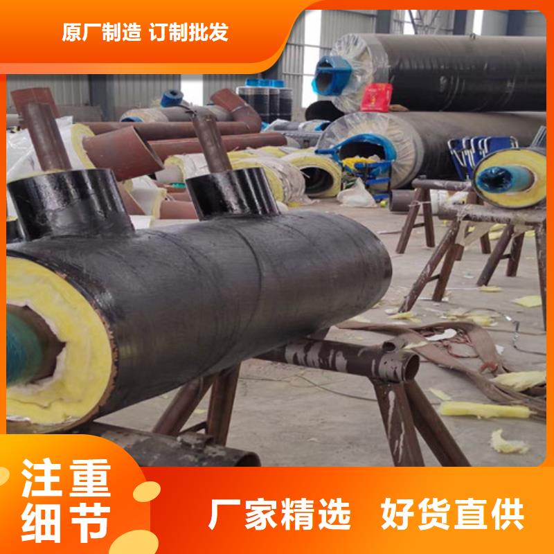 黑龙江值得信赖的热蒸汽保温钢管供货商
