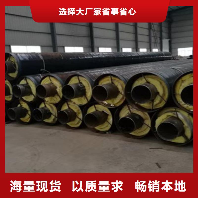 北京钢套钢保温螺旋管-钢套钢保温螺旋管实力厂家