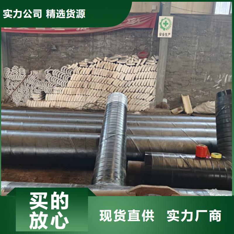 郑州钢套钢保温无缝管、钢套钢保温无缝管厂家直销-发货及时