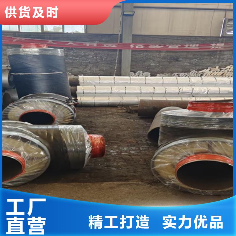 荆州蒸汽保温管-质量保证