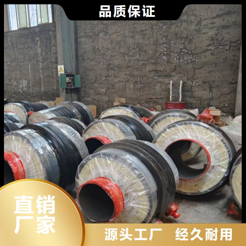 贵州钢套钢保温直缝管厂家价格优势