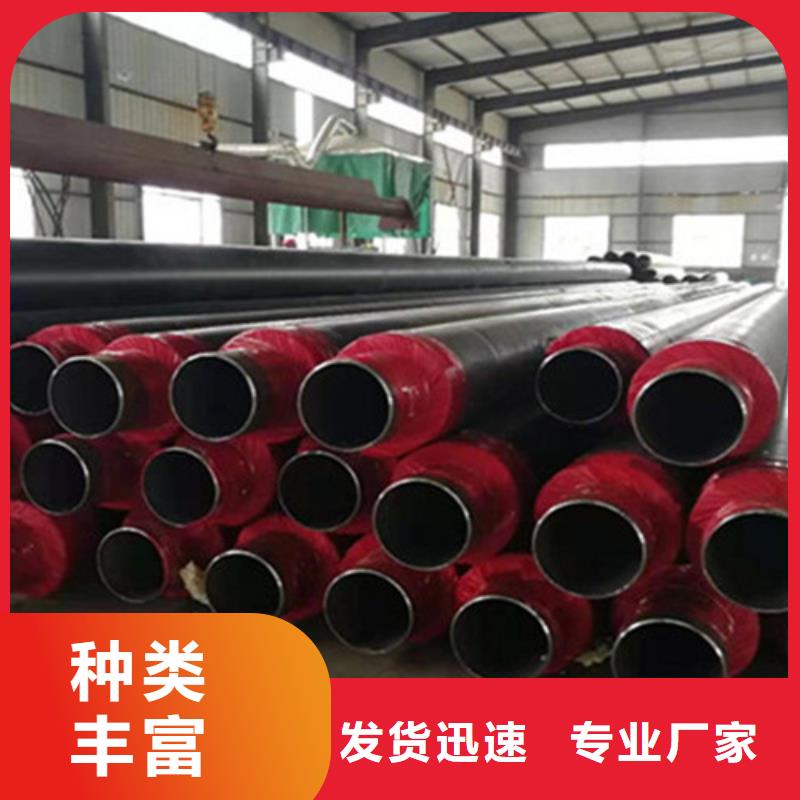 黑龙江预制保温钢管价格实在的厂家