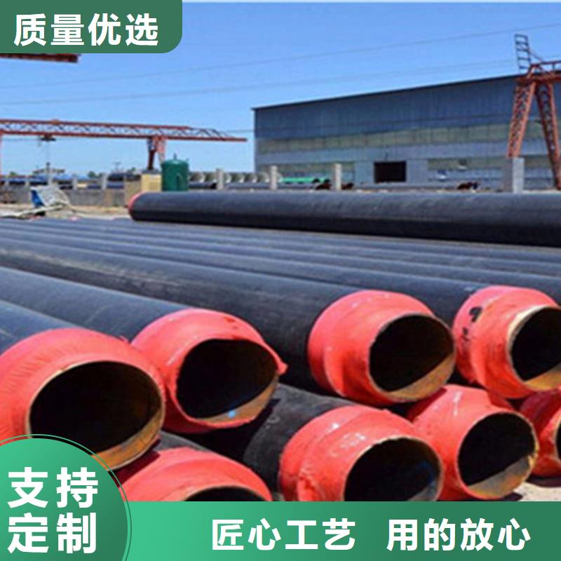 兴安重信誉预制保温钢管生产厂家