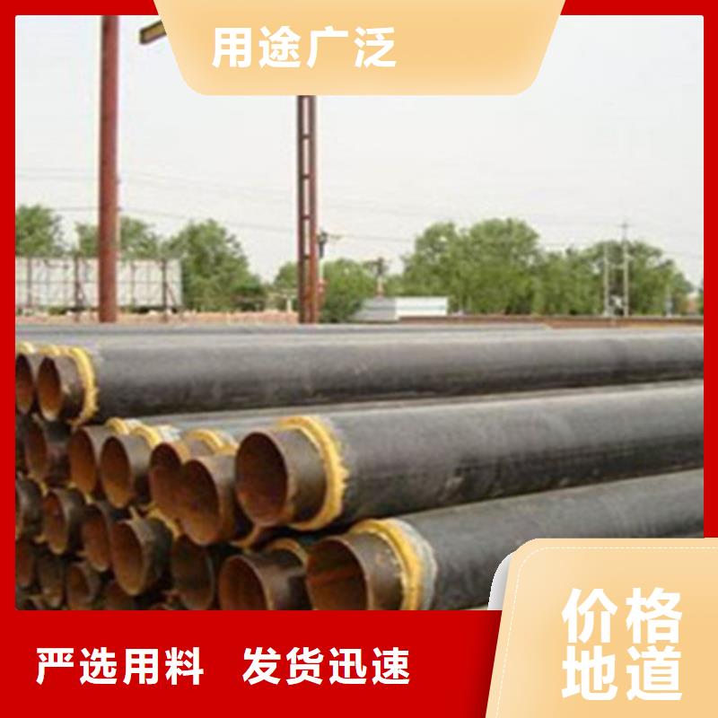 优选：聚乙烯保温钢管供货商当地供应商