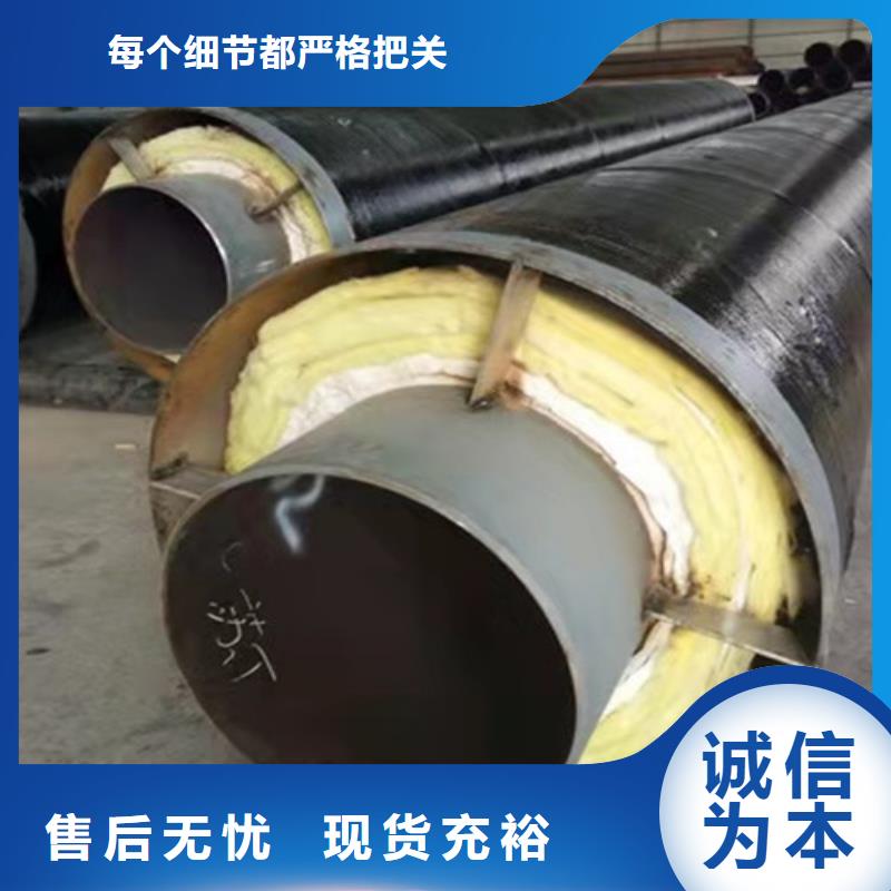 漯河专业生产制造聚氨酯钢套钢保温管的厂家