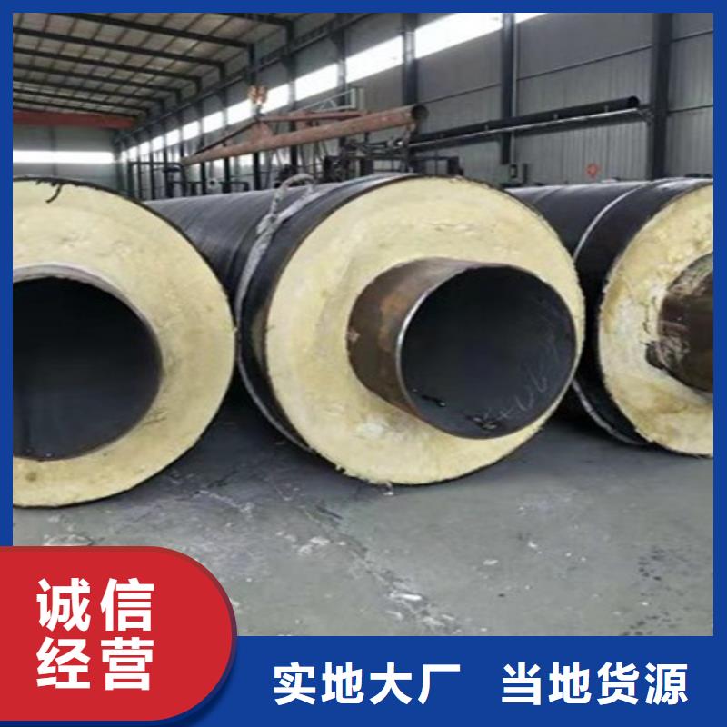 生产岩棉钢套钢保温钢管的经销商大量现货供应
