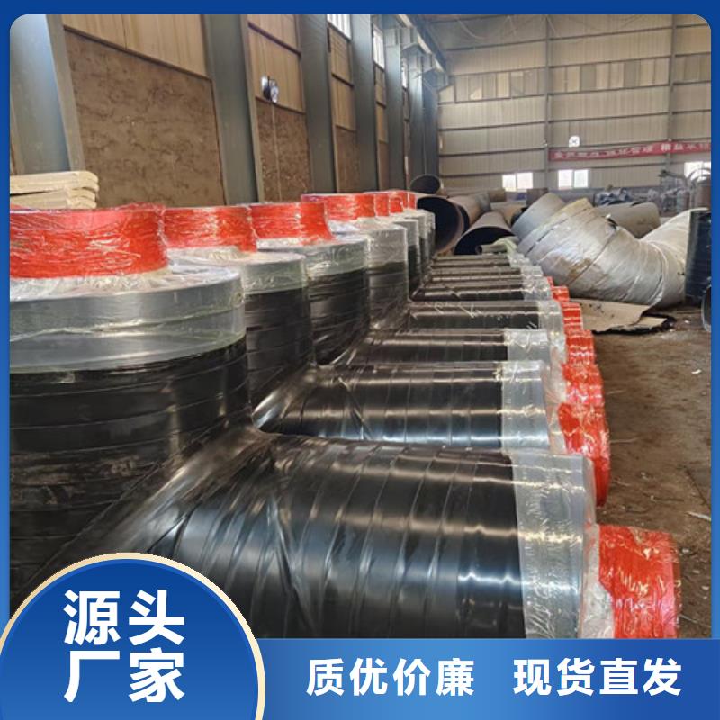 丽江专业生产制造钢套钢直埋蒸汽保温管公司