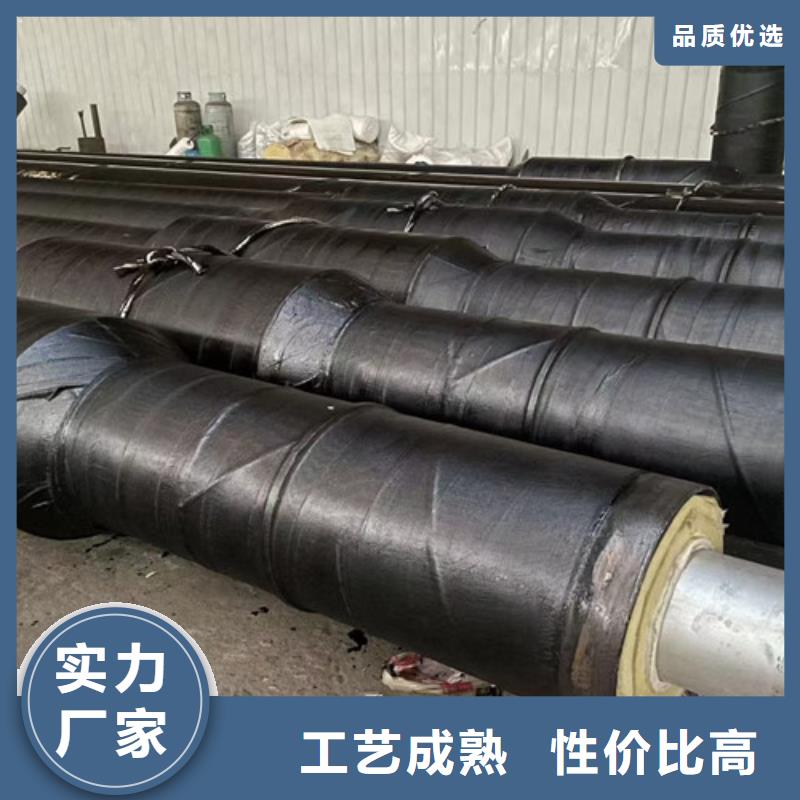 供应批发过路式钢套钢保温管-现货供应定制不额外收费