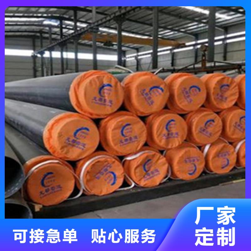 聚氨脂保温钢管厂家-认准天合元管道制造有限公司附近生产厂家
