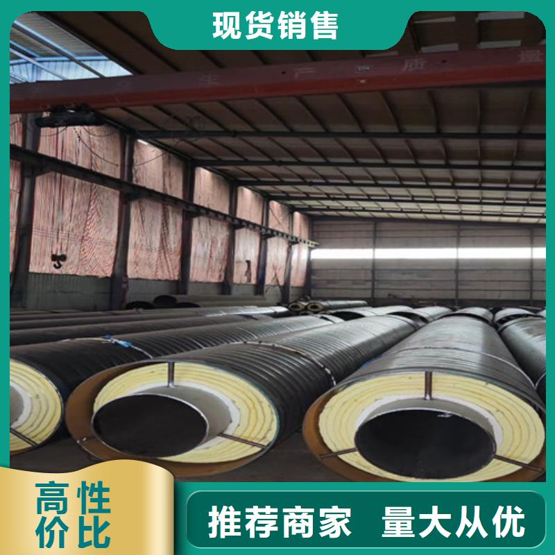 岩棉钢套钢保温钢管生产厂家欢迎订购48小时发货