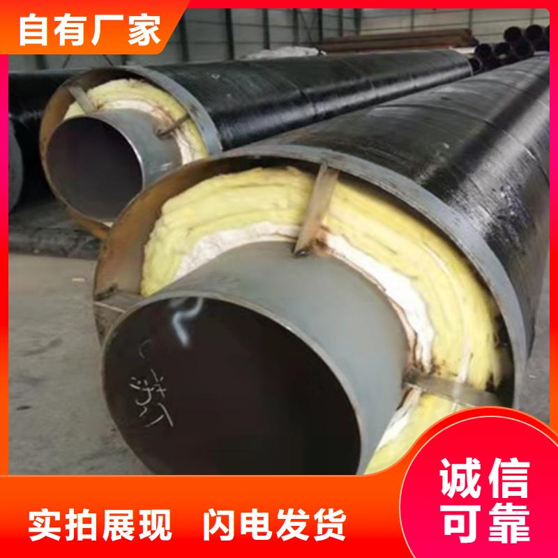 桂林钢套钢预制直埋保温管厂家价格透明