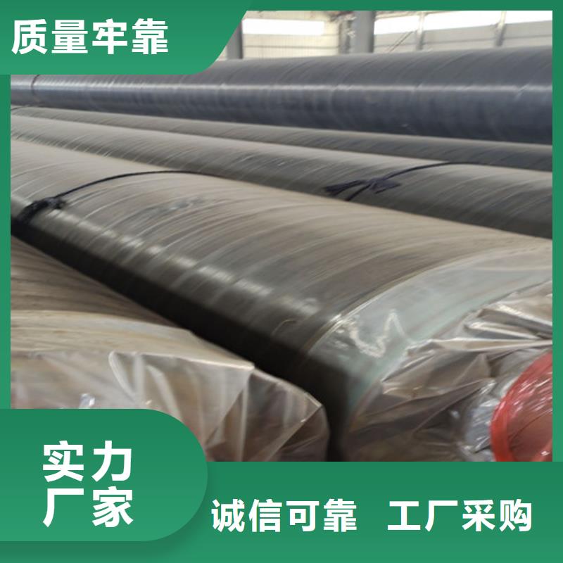 郑州钢套钢发泡保温管、钢套钢发泡保温管厂家直销-质量保证