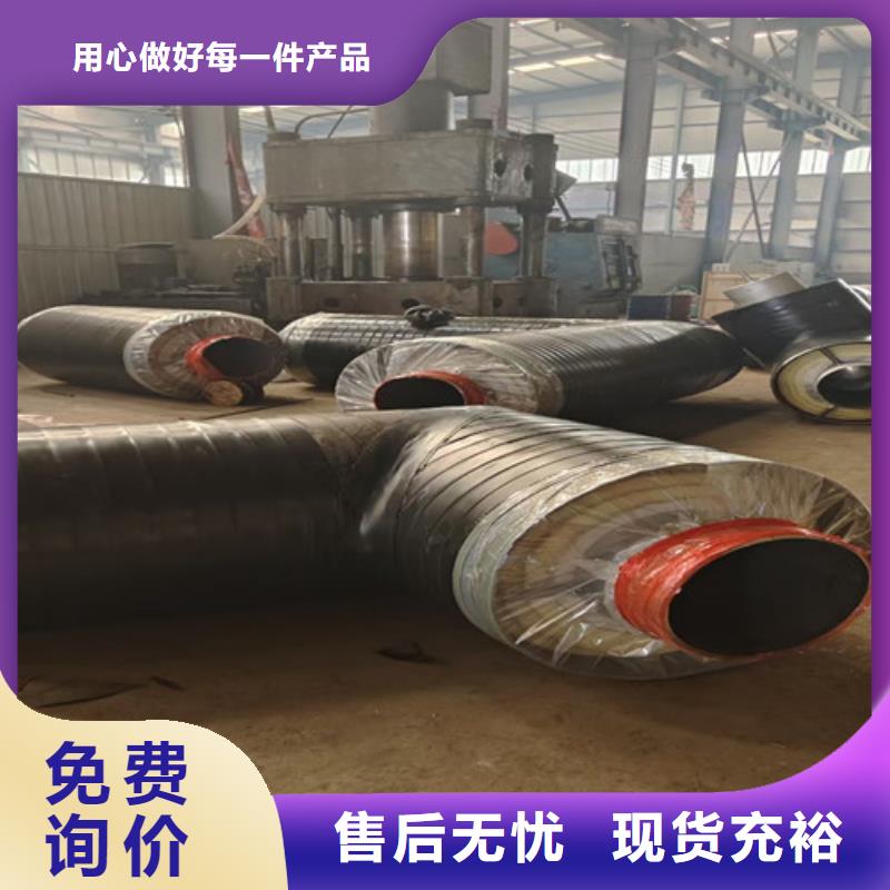 江门生产钢套钢直埋式保温管的厂家