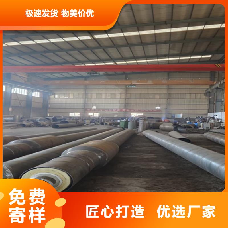 西藏钢套钢蒸汽管道本地正规大厂