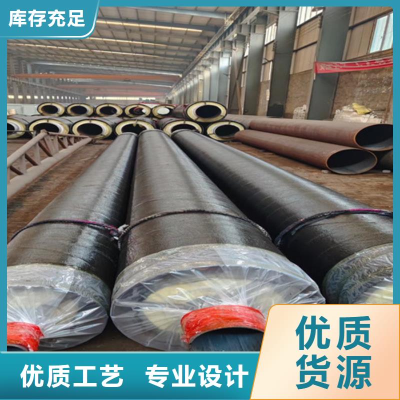 郑州钢套钢蒸汽保温管道生产厂家欢迎订购