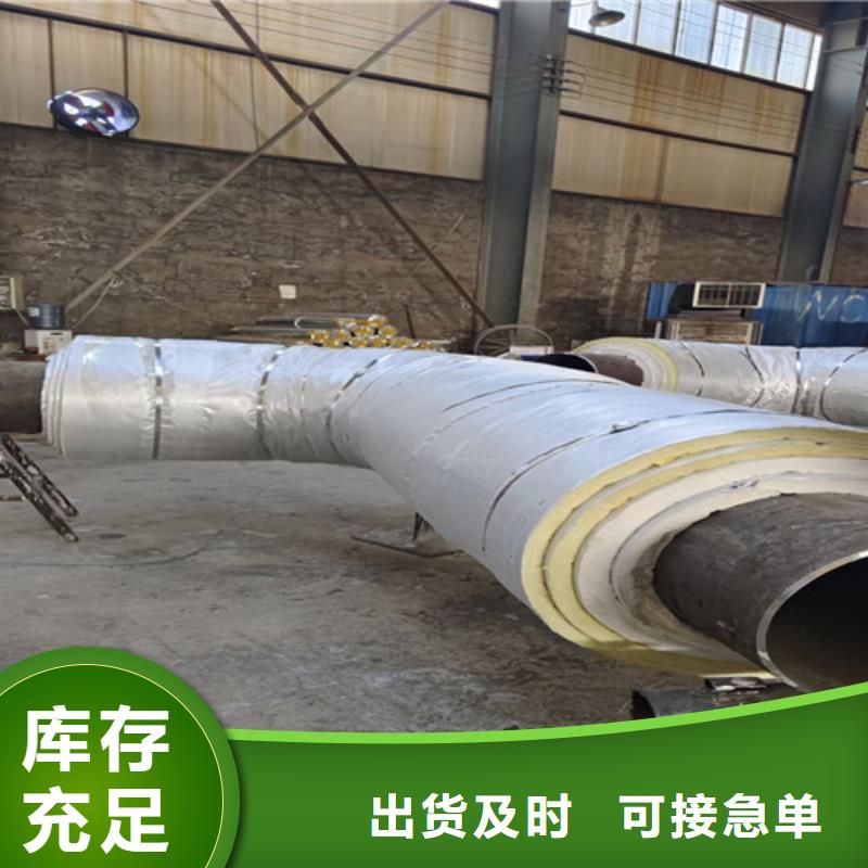 惠州大口径钢套钢保温钢管实地货源