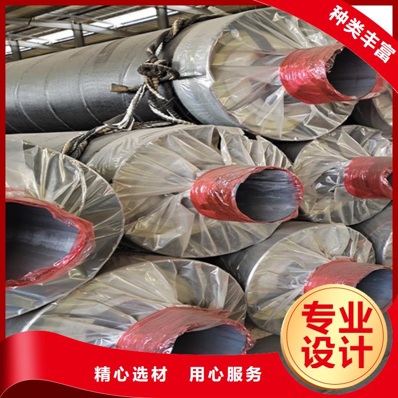 台州批发钢套钢玻璃岩棉保温钢管的供货商