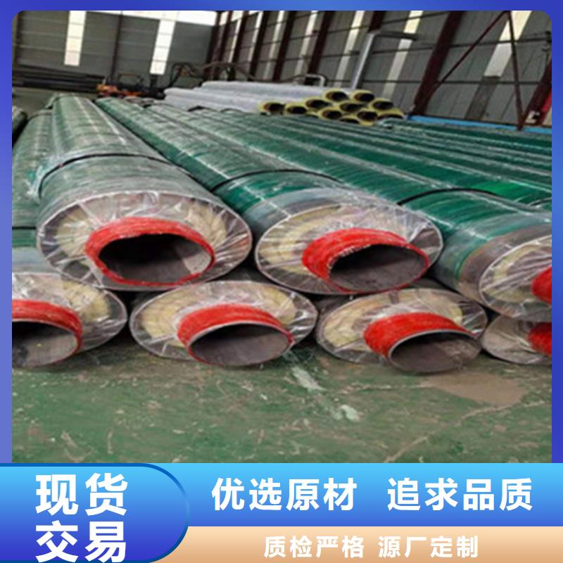 质量合格的台州直埋式聚氨酯保温管生产厂家
