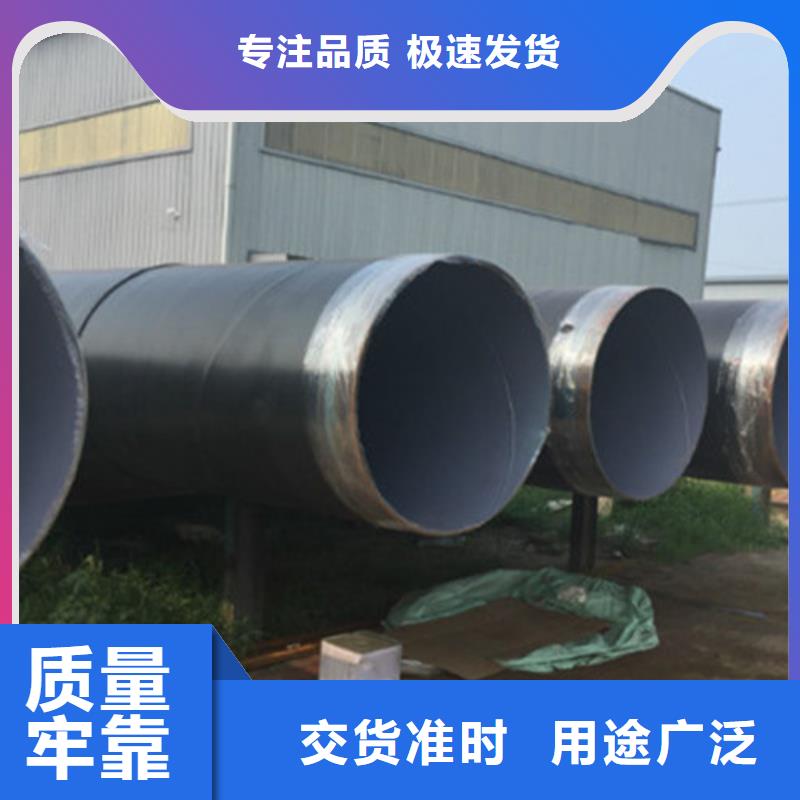 珠海三层PE防腐钢管厂家直供 三层PE防腐钢管价格