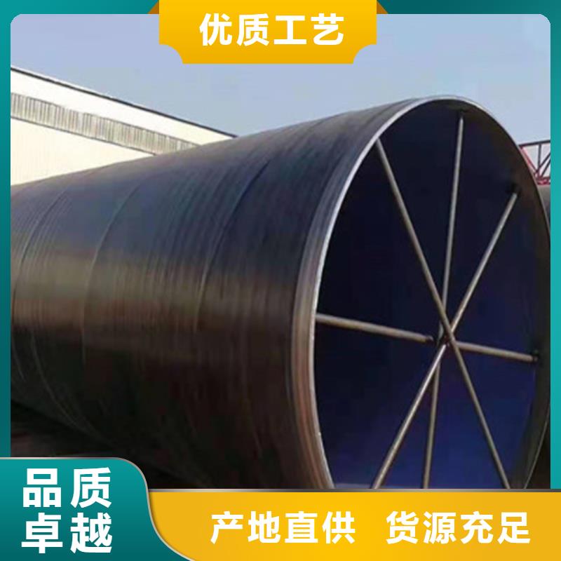 规格全的台州三层PE防腐钢管现货厂家