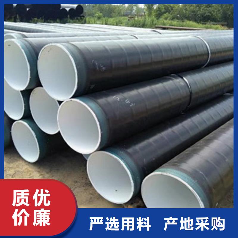 广州三层PE防腐钢管、三层PE防腐钢管厂家-价格合理