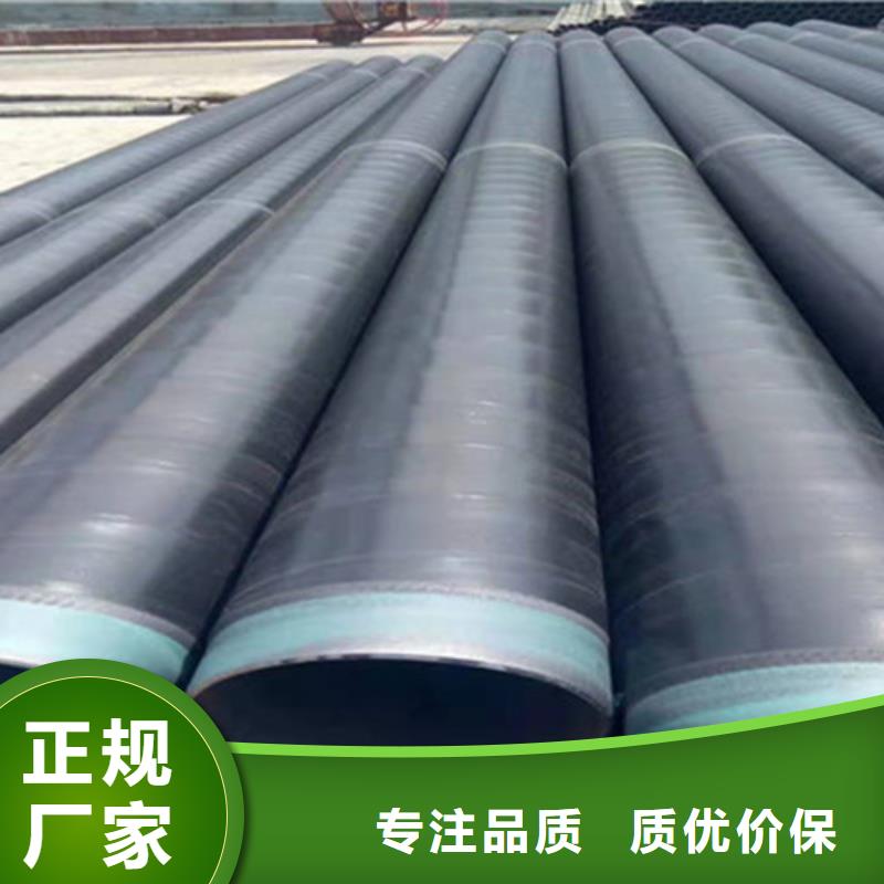 贵港3PE防腐钢管多年行业经验
