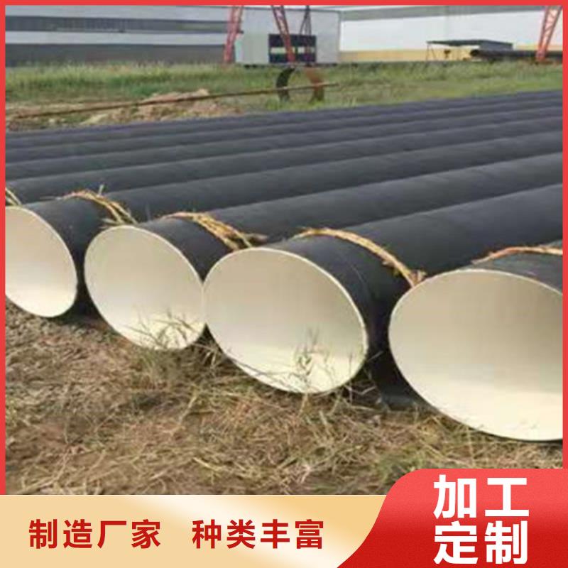 【图】漯河三层PE防腐钢管生产厂家