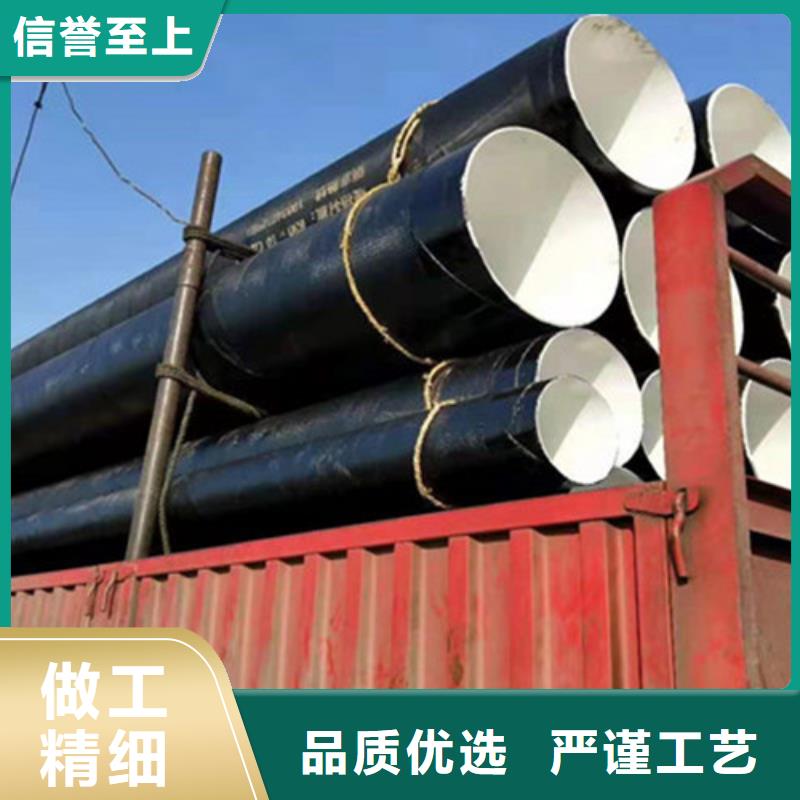 贵州3PE防腐直缝钢管优惠促销