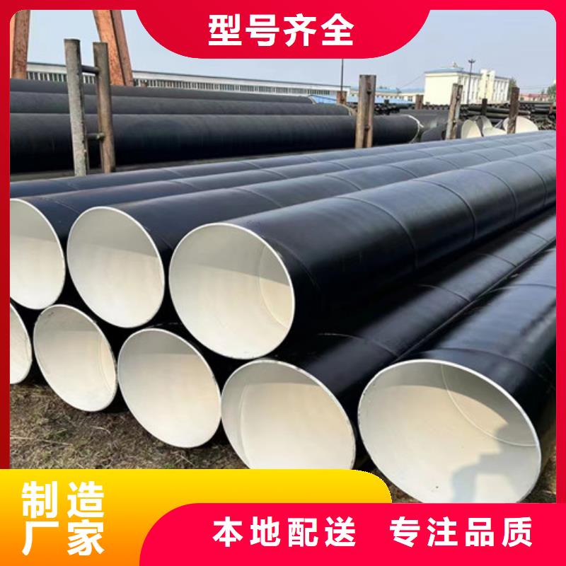 2023性价比高的#贵州3PE防腐钢管厂家#服务好