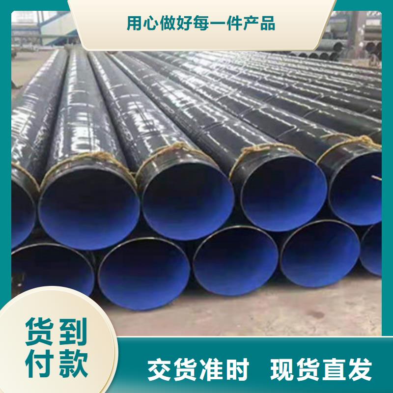 优质3PE防腐钢管-专业生产3PE防腐钢管厂家自营