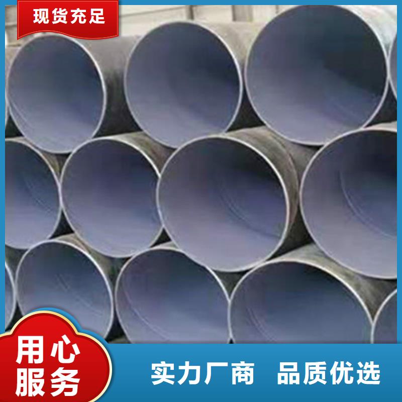 三层PE防腐钢管生产厂家_大量现货应用领域