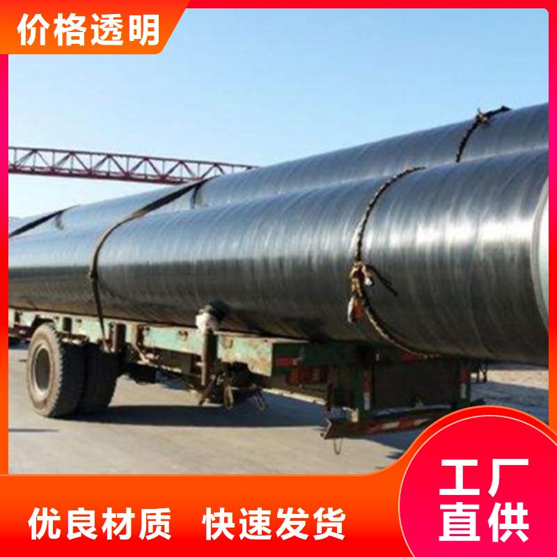 西藏3PE防腐无缝钢管价格品牌:河北天合元管道制造有限公司