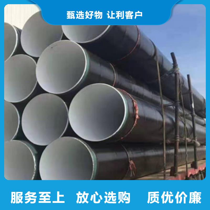 3PE防腐钢管直供全国品牌:兴安本地厂家