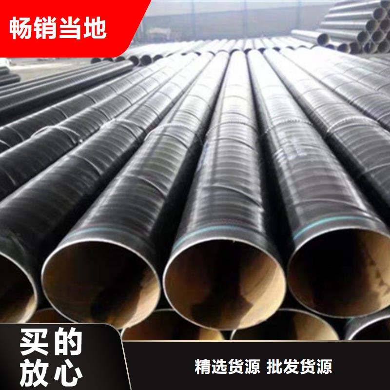 福建3PE防腐钢管公司-价格