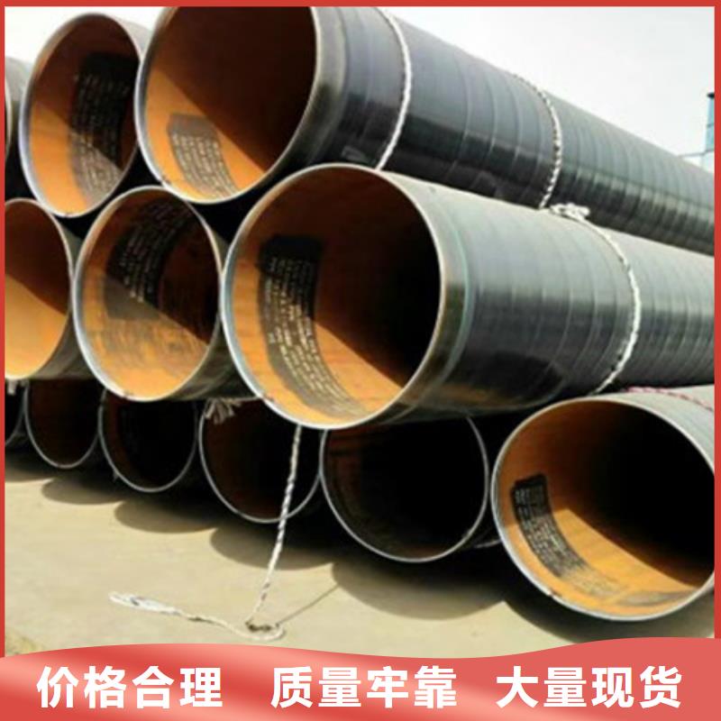 西藏3PE防腐直缝钢管大厂家买的安心