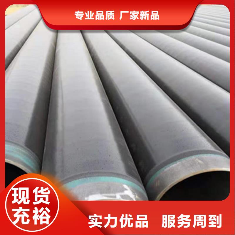 柳州3PE防腐钢管正规实体厂家