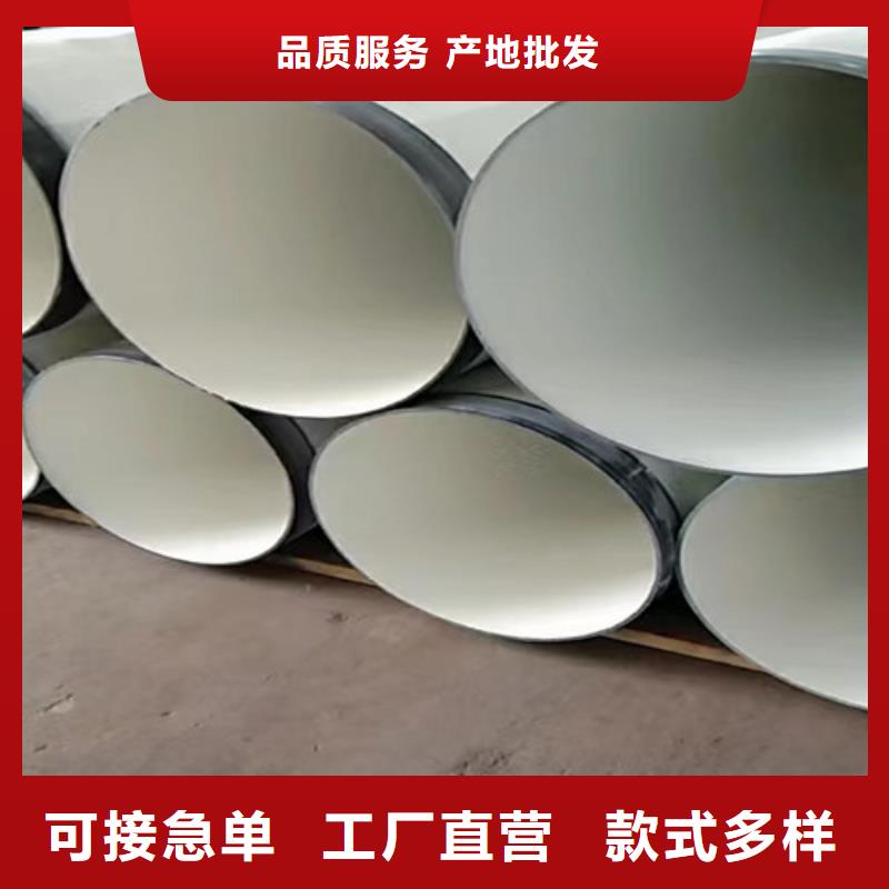 淮北环氧树脂防腐无缝钢管现货长期供应