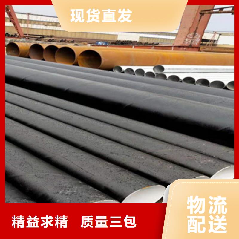 台州防腐直缝钢管比同行节省10%