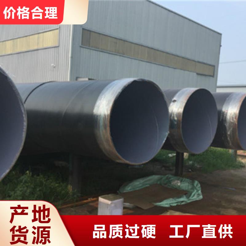 优选：辽宁环氧树脂防腐钢管实力厂家