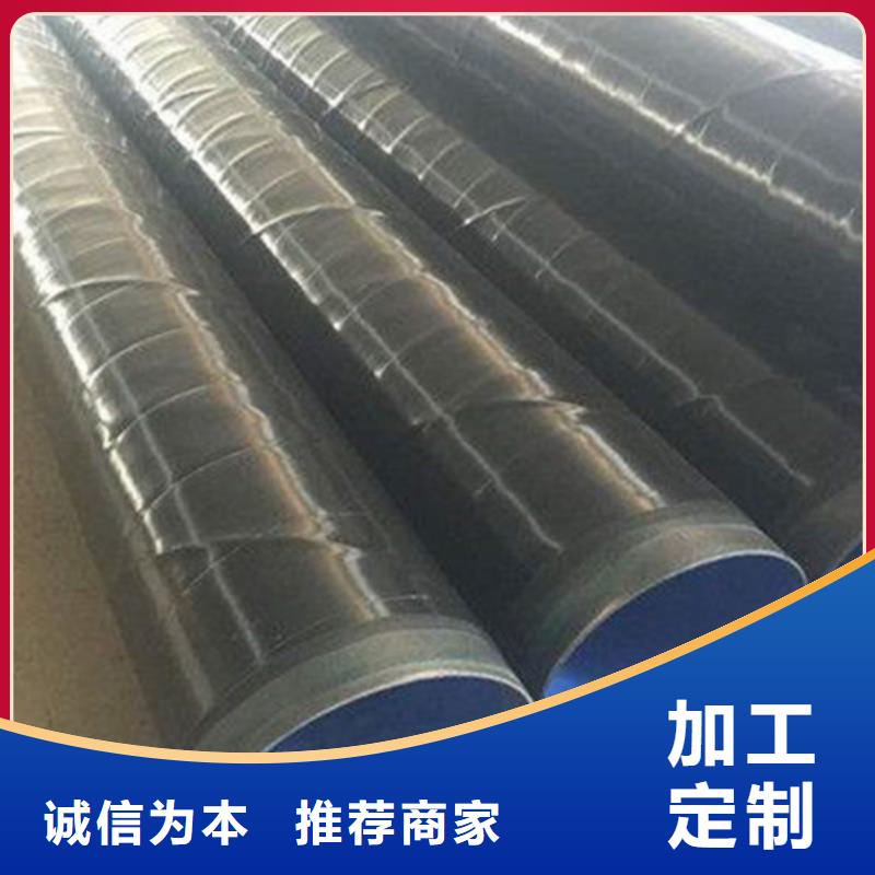 芜湖防腐无缝钢管的厂家-河北天合元管道制造有限公司