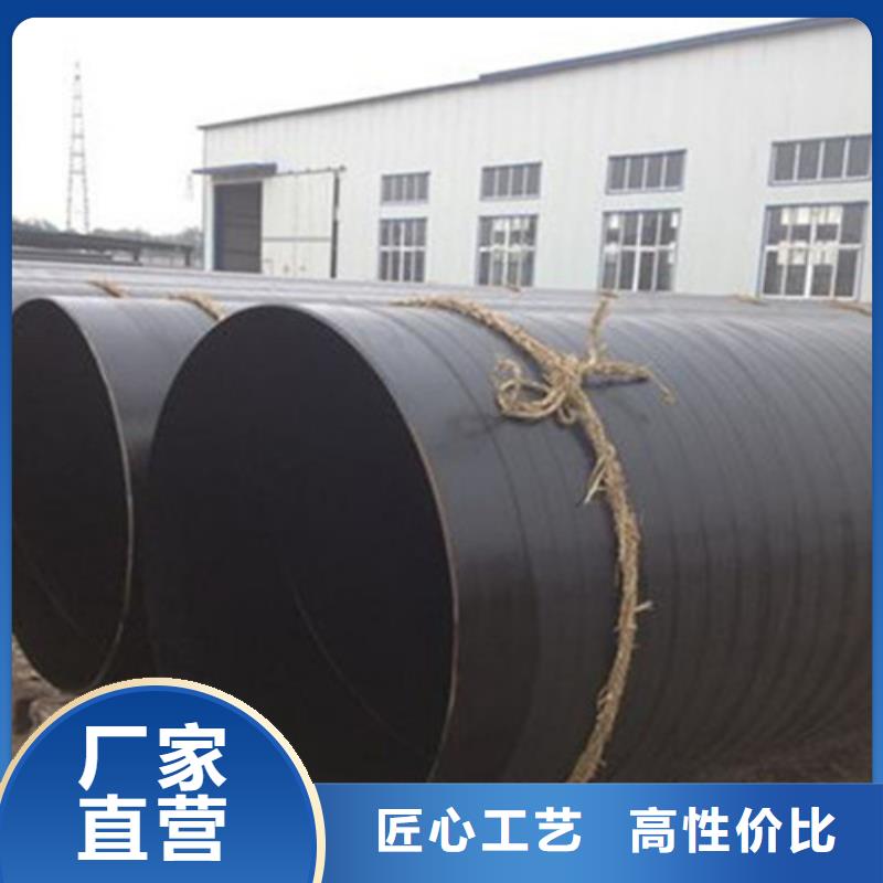 环氧树脂防腐钢管10年品质_可信赖保障产品质量